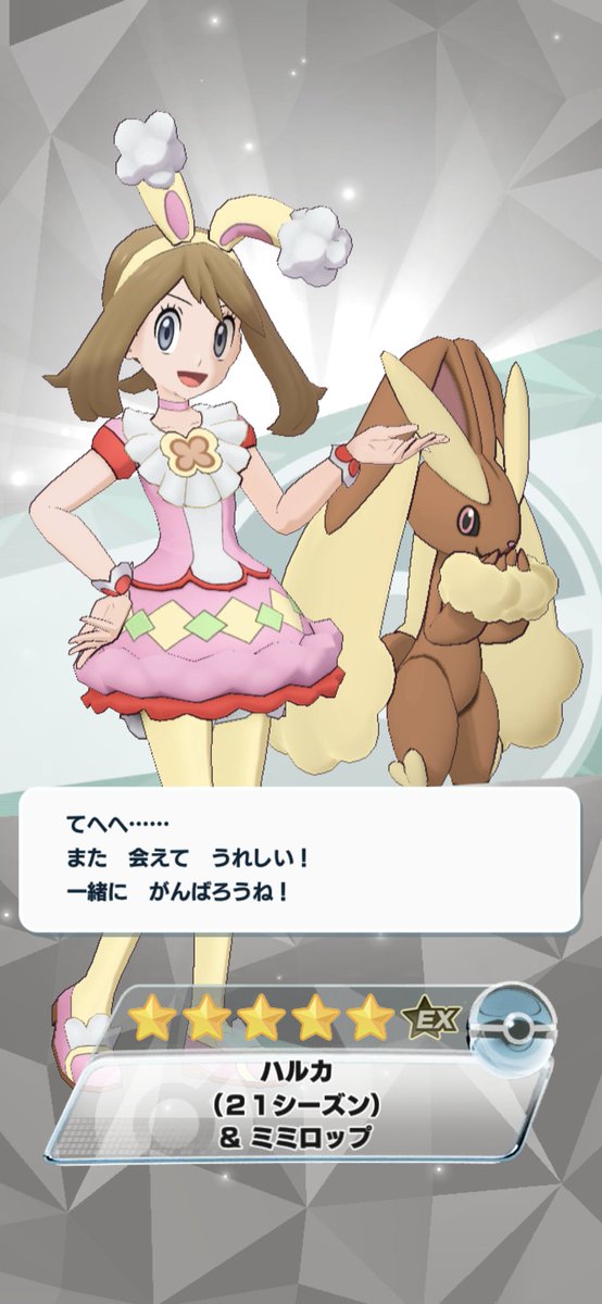 ダウンロード ポケモン アーティ 声優 ポケモン アーティ 声優