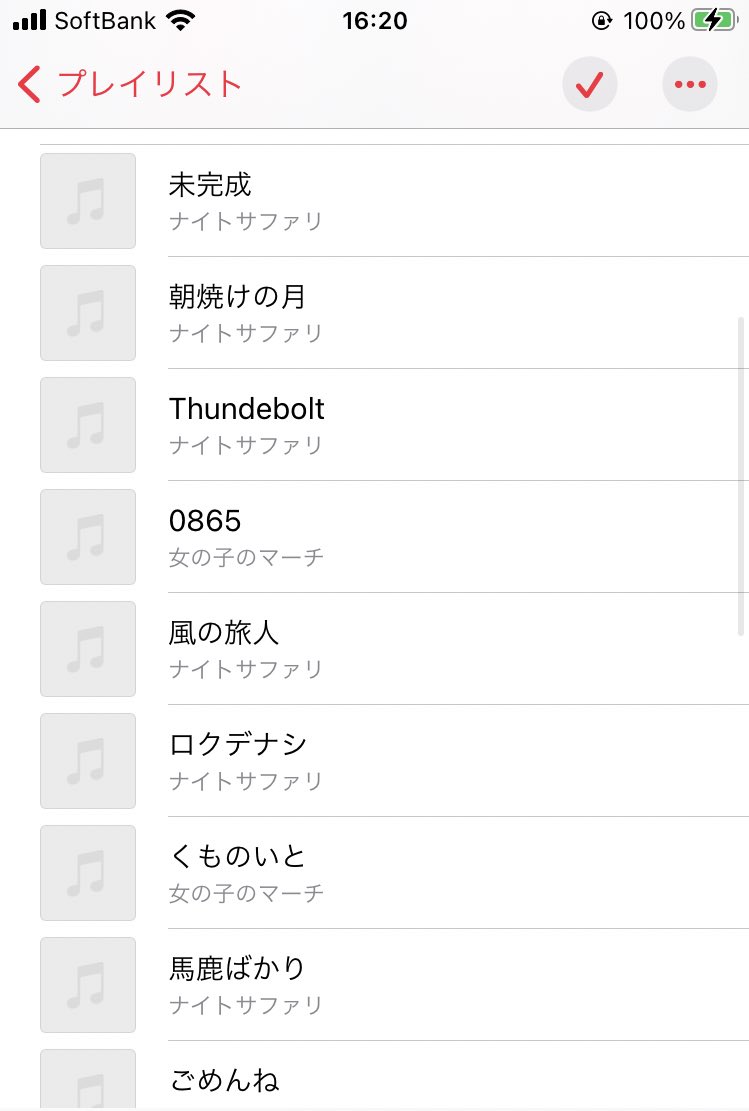 女の子のマーチ Onnanokonomarch Twitter 女の子のマーチ Onnanokonomarch Twitter
