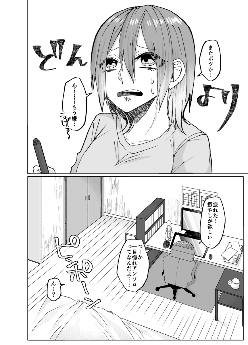 ストーカー漫画家と隣人女の創作百合。(1/3)
Kindle https://t.co/OJkV8mGKmJ
シーモア https://t.co/ulox7G17O4
DMM https://t.co/cWQNa4bElL
BookLive https://t.co/E9EMPz0Iq4
honto https://t.co/IskdyPXCQ1
B☆W https://t.co/dzVfSq3CS8
LINE https://t.co/LziZezMjdY
他で配信中です。