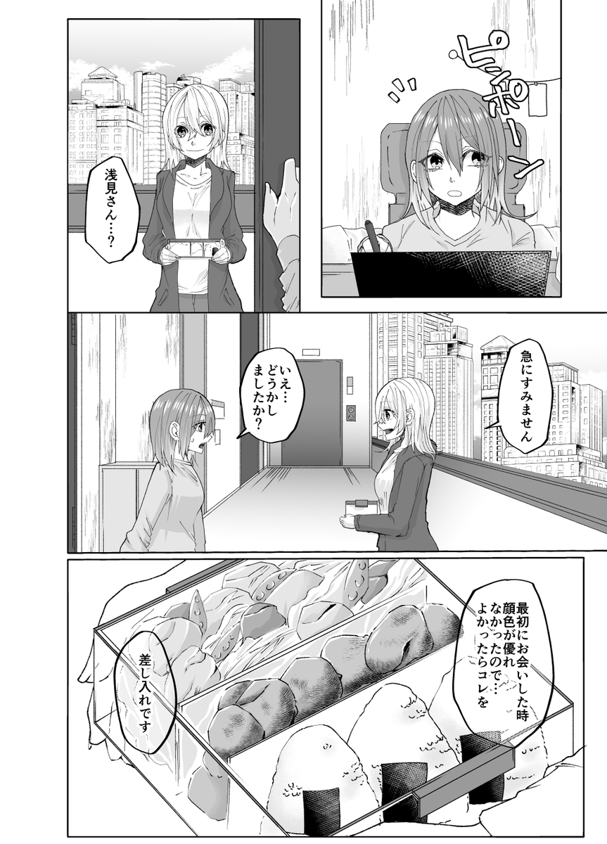(2/3) 