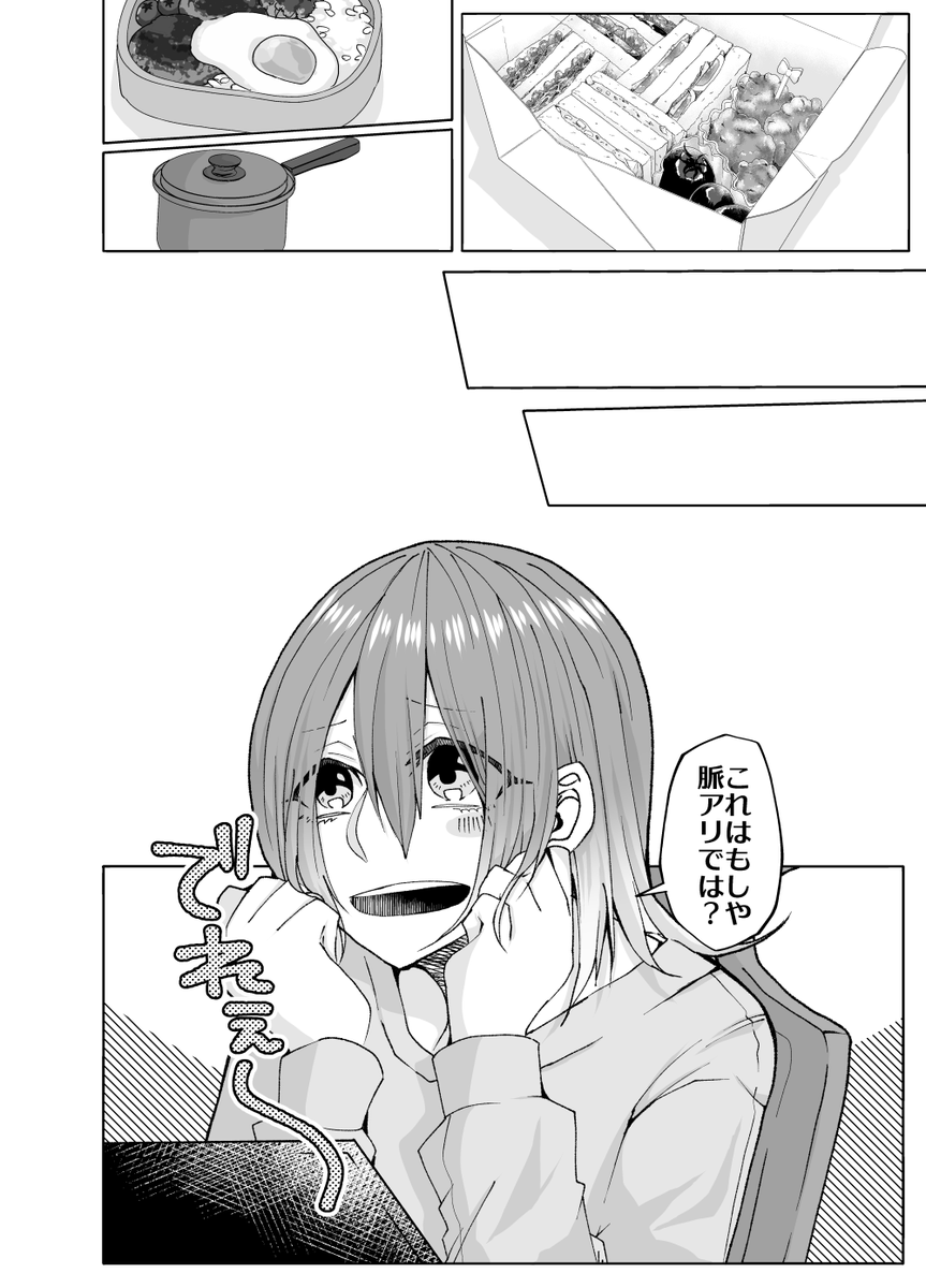 (2/3) 