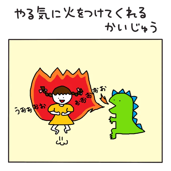 私の描いた絵を見てちょうだい 