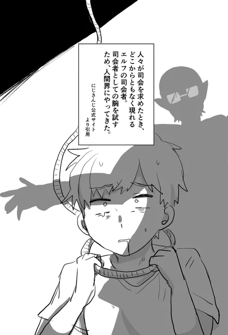 こういうモブとグさんの話 