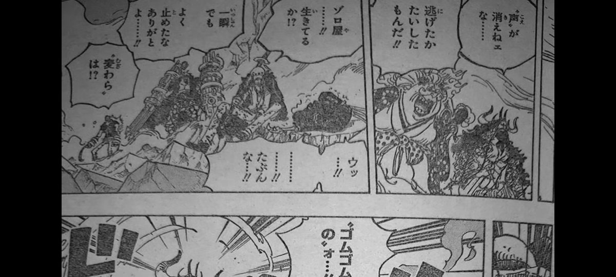 トトラ ゾロがボロボロになり ビッグマムが海に落とされたとこが 最新のジャンプなので次が楽しみですね ちなみにカイドウの仲間 はルフィ側についたのが大勢いますよ トトラ ゾロがボロボロになり ビッグマムが海に落とされたとこが 最新のジャンプなので次が楽しみですね ちなみにカイドウの仲間 はルフィ側についたのが大勢いますよ