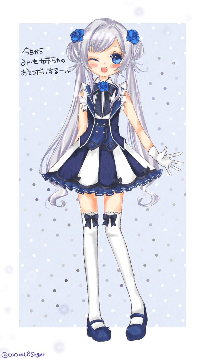 Twoucan こちゃん Cocoa10sugar