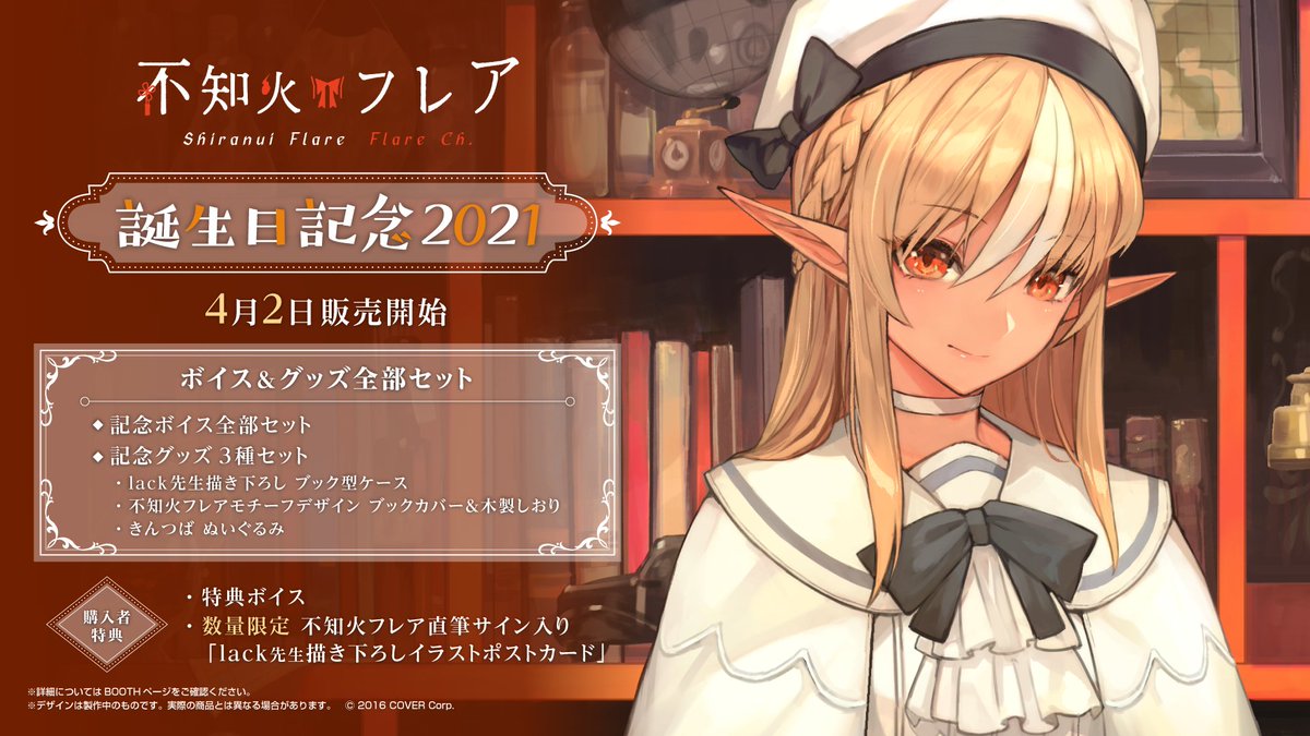 格安人気 不知火フレア パーカー - poumonquebec.ca