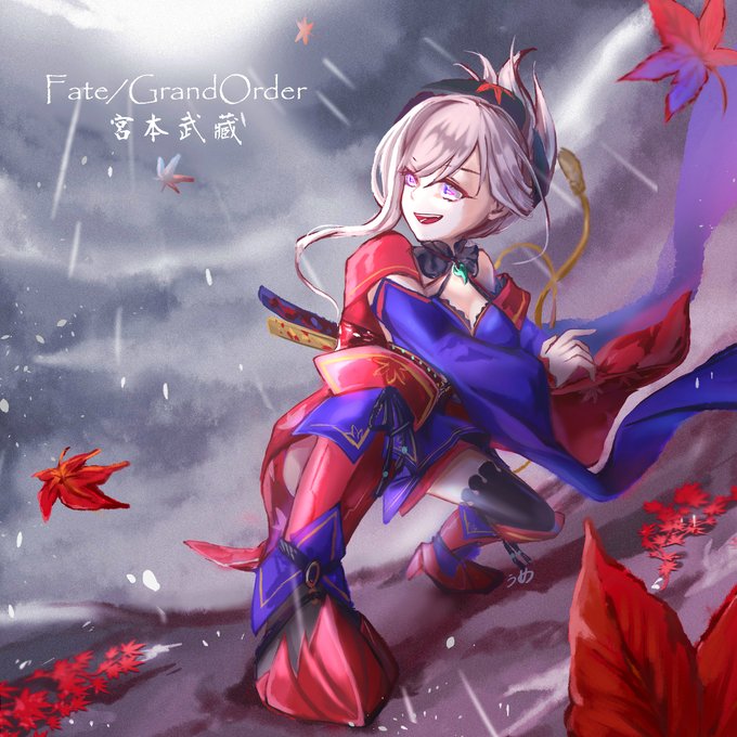 宮本武蔵 Fgo のタグが付いたイラスト 2761 2790件目