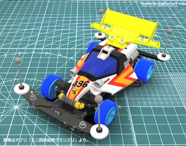 ミニ四駆【タミヤ公式】🚗🏁 on X: 