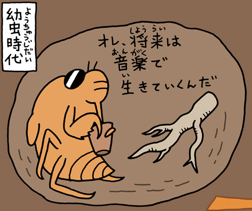 『昆虫たちのやばい生き方図鑑』
写真が無いのでちょっと苦手な方でも楽しめます(たぶん)。
https://t.co/0nOFmB7OYC

#国際子どもの本の日 #InternationalChildrensBookDay 
