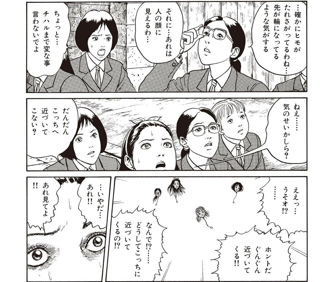 ট ইট র ケンタ ひぐらしのなく頃に業でもレナたんハアハア ホントに演出がすごい 伊藤潤二自選傑作集 朝日コミックス 伊藤潤二 著 を38 まで読みました この本を無料でお試しできます T Co Mvzpn9tk58 ট ইট র ケンタ ひぐらしのなく頃に業でもレナたんハアハア ホントに演出がすごい 伊藤潤二自選傑作集 朝日コミックス 伊藤潤二 著 を38 まで読みました この本を無料でお試しできます T Co Mvzpn9tk58