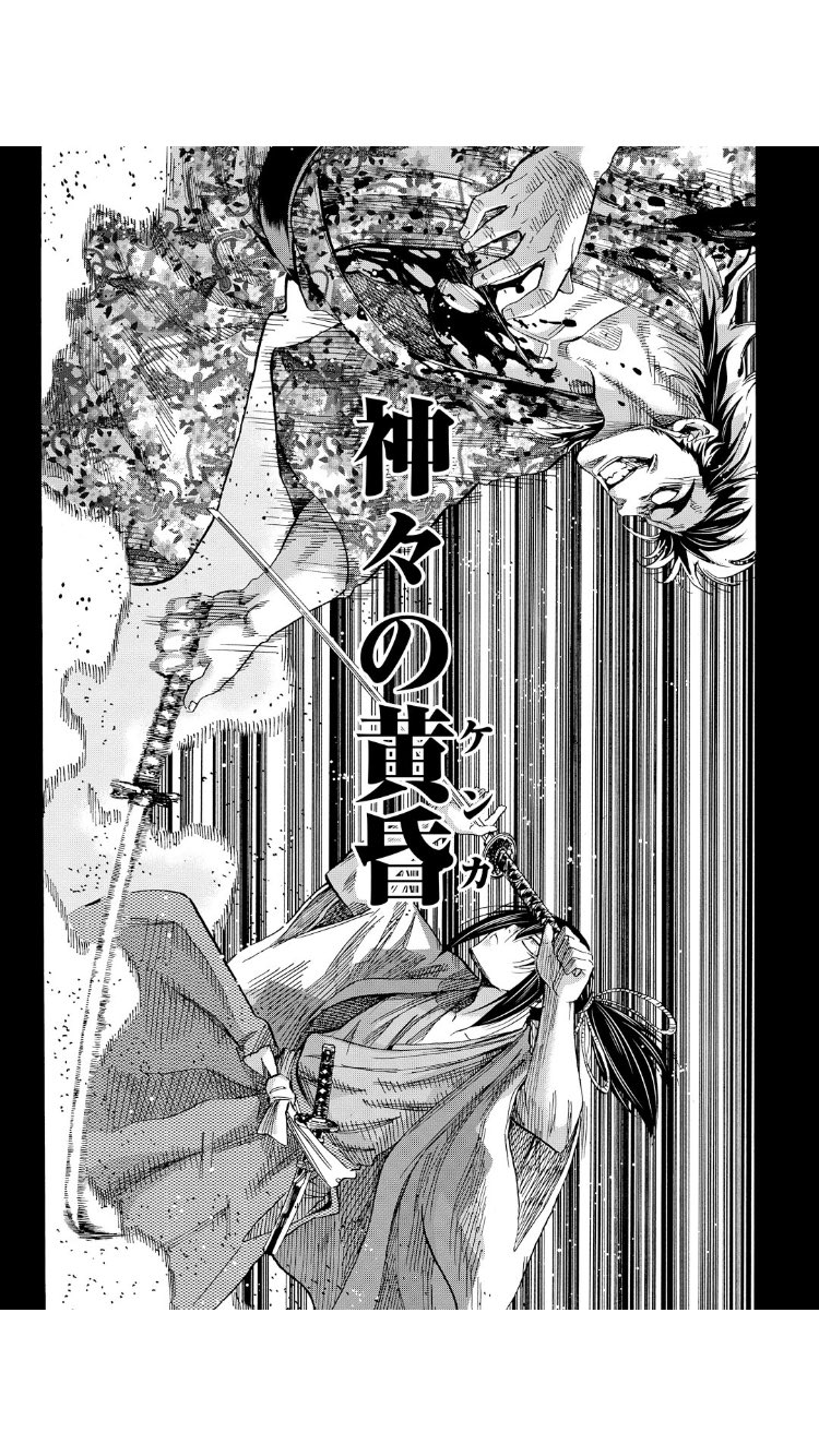 エビさん ちるらん新撰組鎮魂歌という 終末のワルキューレに登場する新撰組の漫画があるのですが終末のワルキューレでは沖田がラグナロク出場してるのですがもし沖田が負ける もしくは沖田が鬼子のまま だったらこれ芹沢がラグナロクに出場してたんじゃ