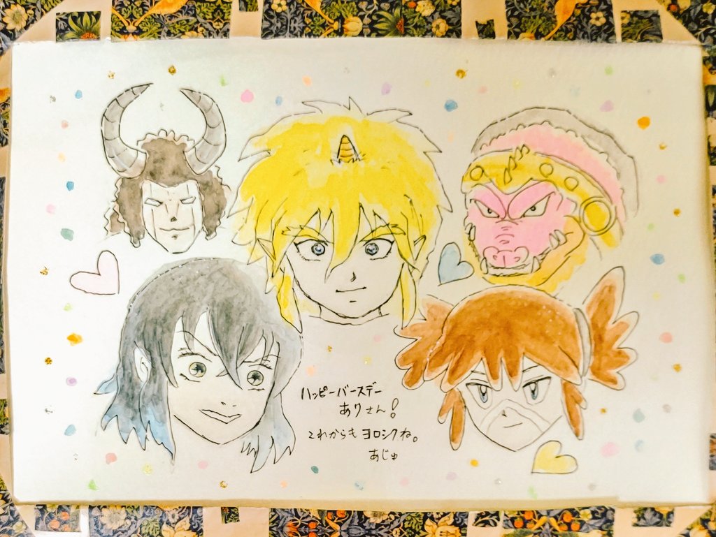 私のお友達で素敵な画家さんの西村あじゅさん@AjuNishimuraが
私の好きなキャラを5人も描いてくれました～??わーい??嬉しい??プレゼントに可愛い絵本と栄養採れるドリンクの素など贈ってくれました～??あじゅさん、本当にありがとうでした～?? 