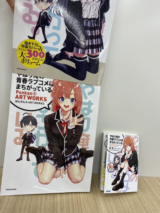 注目 画像ツイート やはり俺の青春ラブコメはまちがっている 11ページ目 アニメレーダー