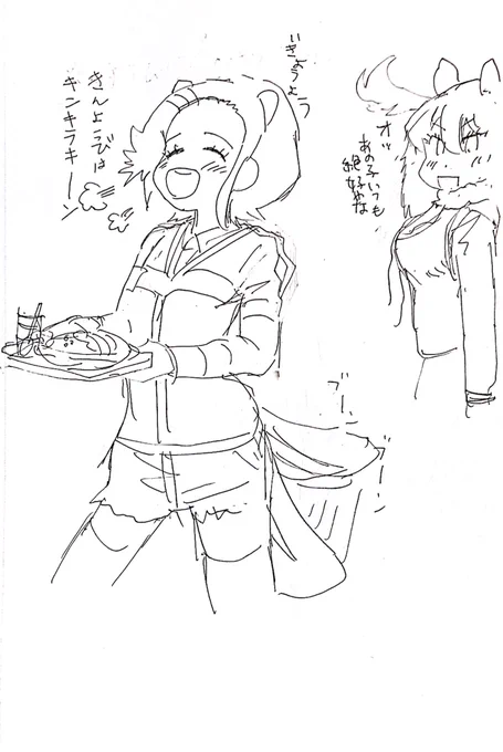 お昼のrkgk
現場食堂でカレー曜日を満喫しているところを取引先の社長に目撃されるヨロビ殿 