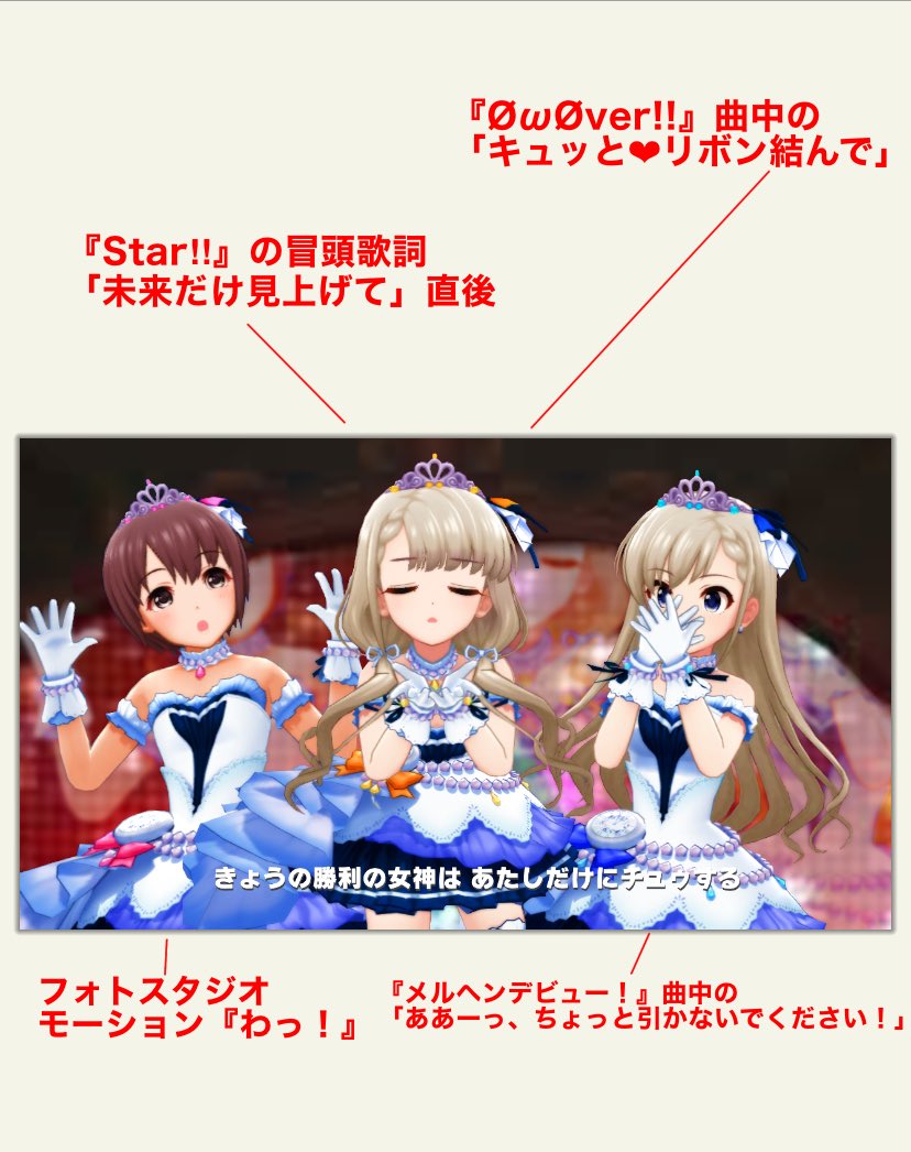 Kai コレであなたもデレステでうまぴょい伝説を再現出来るはずだ Kai コレであなたもデレステでうまぴょい伝説を再現出来るはずだ