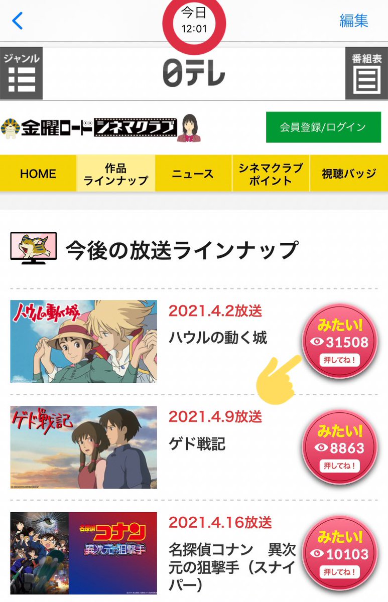 バイオハザード アニメ 最新情報まとめ みんなの評価 レビューが見れる ナウティスモーション バイオハザード アニメ 最新情報まとめ みんなの評価 レビューが見れる ナウティスモーション