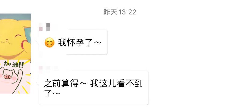 Twitter 上的sinfoni占星风水astrologer Fengshui 最近子女方面好消息真多 对我来说是个非常好的外应 这位妹妹一月份 来看子女运 当时运势特别强烈 断今年怀孕 昨天告诉我已经怀孕四周了 恭喜 星座命理 占卜反馈 塔罗牌占卜 奇门 卜卦占星 七政四余