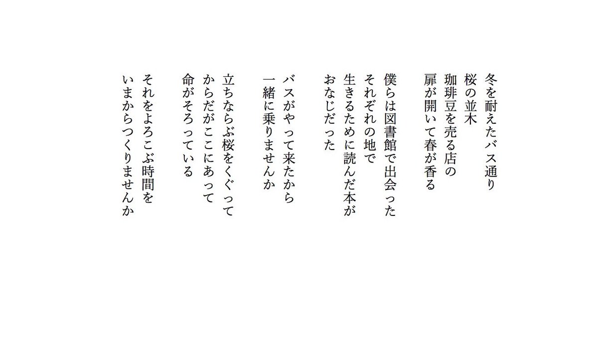 です なん て お礼 が は と 言っ