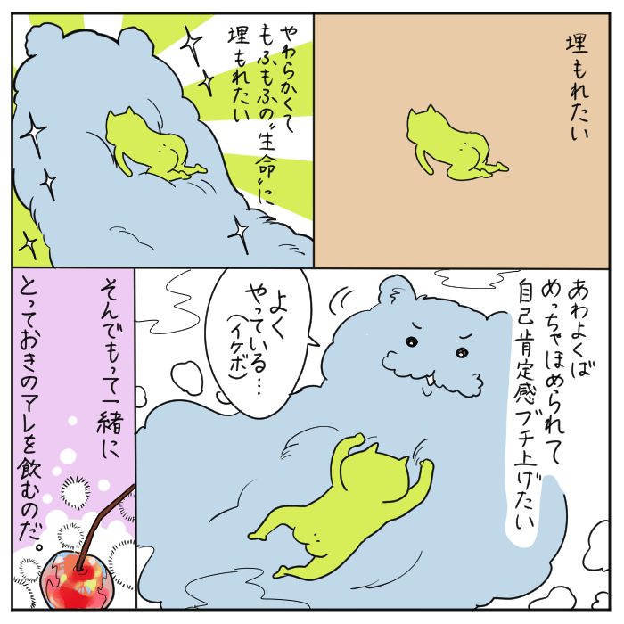 欲にまみれた日記です 