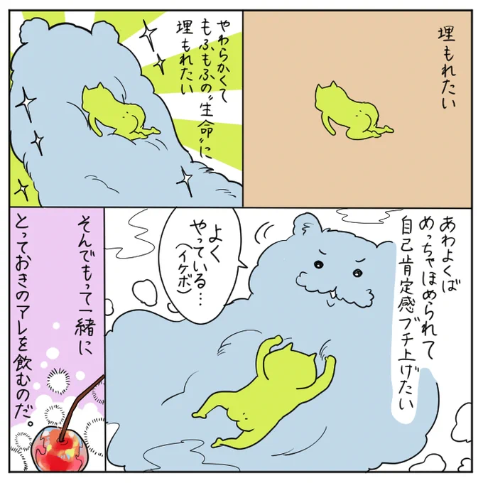 欲にまみれた日記です 