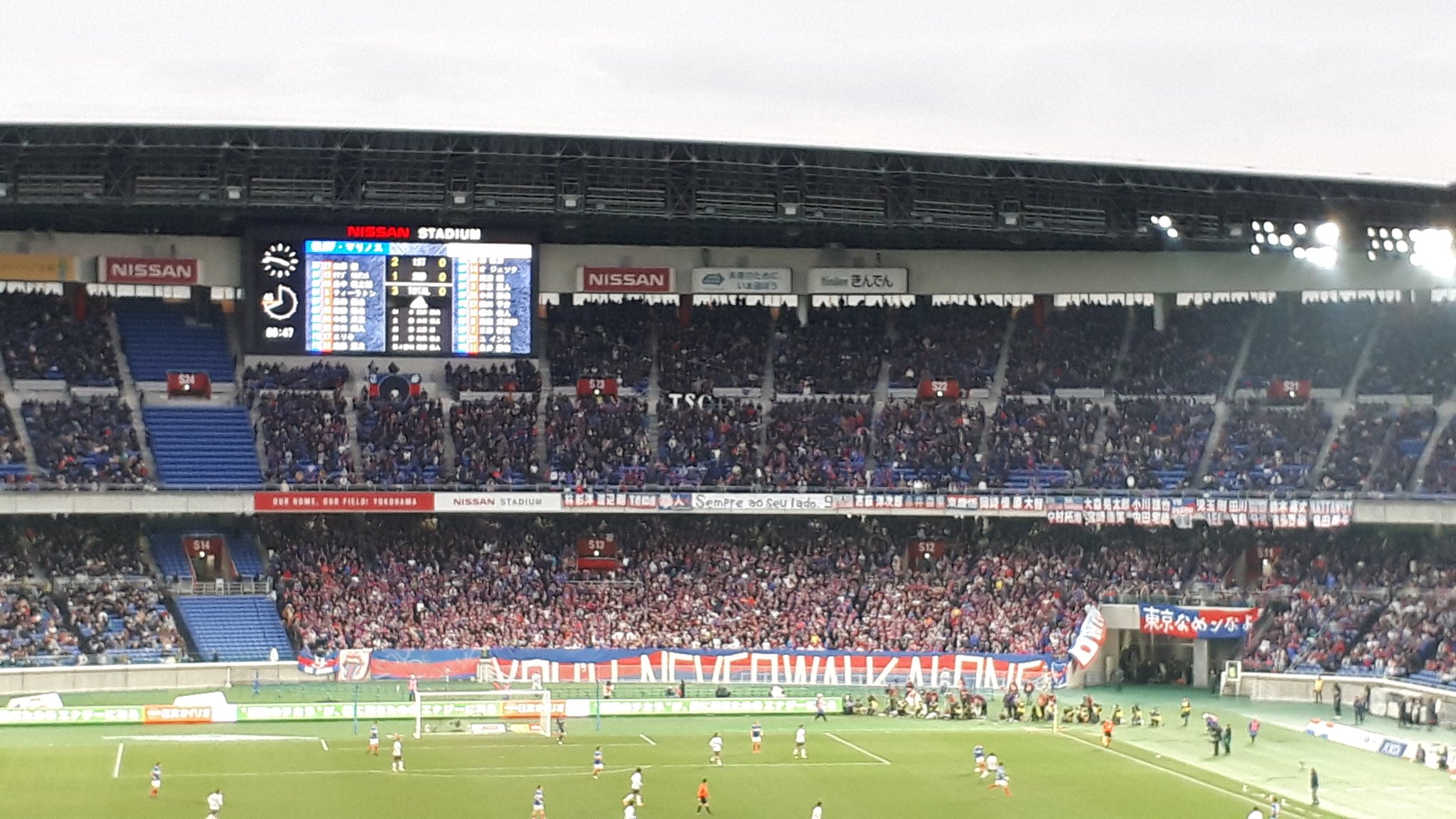 たまけりてい 球蹴亭 26 なべこー会 明日のチケット まだまだあるみたいですよ 明日なら天気も良さそうだし 日産スタジアムならソーシャルディスタンスも保てます 狭いスタジアムの人とは安心度が違う 皆で日産スタジアムに行きましょう