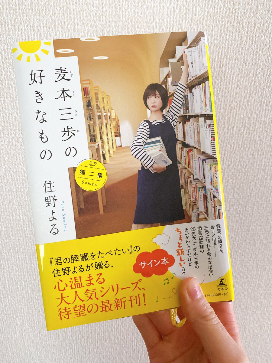 さきえ Jijisaki Twitter さきえ Jijisaki Twitter