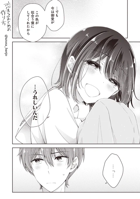 3/3 