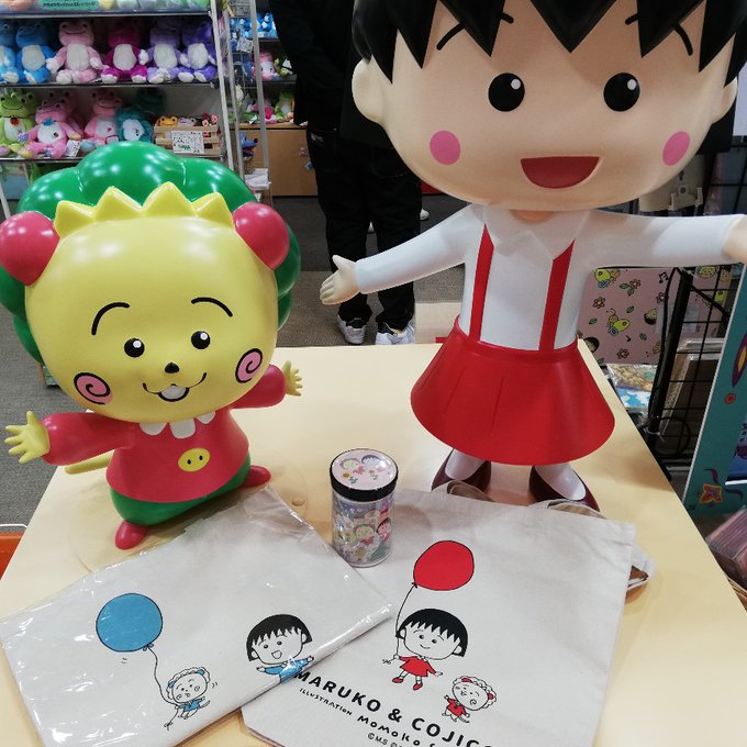 キデイランド原宿 公式 さん がハッシュタグ コジコジ をつけたツイート一覧 1 Whotwi グラフィカルtwitter分析