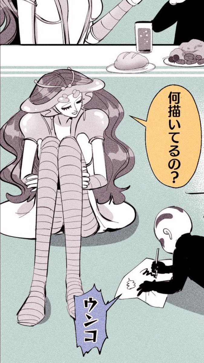 過去絵の切り抜き

?What did you draw?
?Poop! 