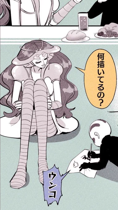 過去絵の切り抜き

?What did you draw?
?Poop! 