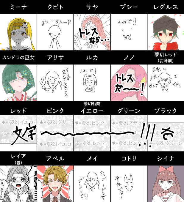 らくだい魔女のtwitterイラスト検索結果 らくだい魔女のtwitterイラスト検索結果