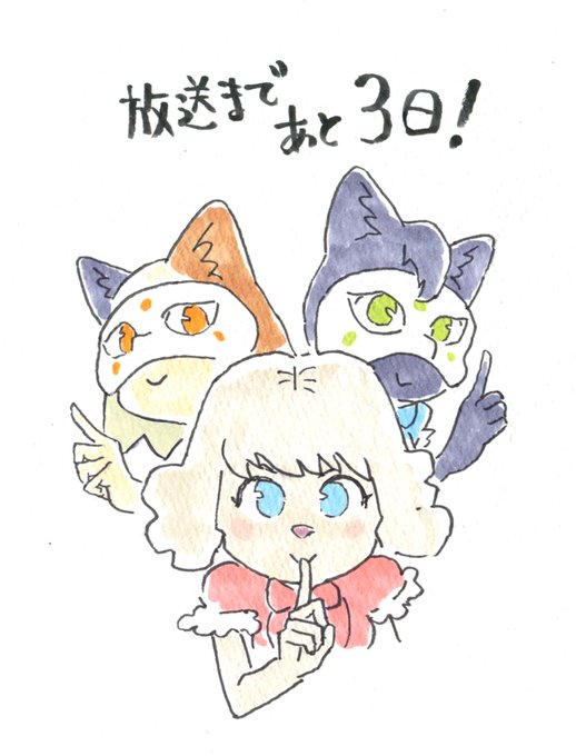 市村しほのtwitterイラスト検索結果 市村しほのtwitterイラスト検索結果