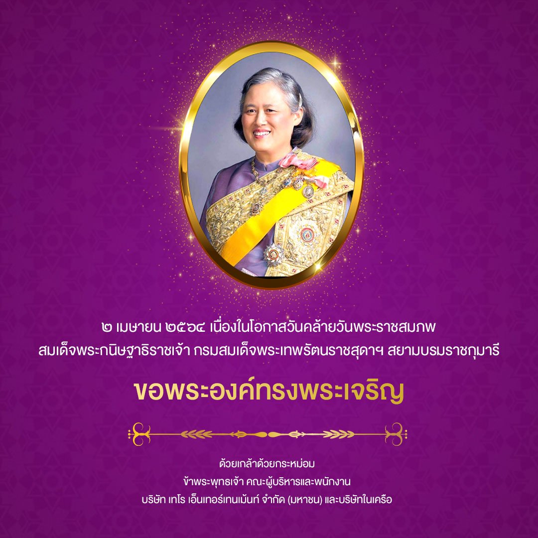 Miss Thailand World tweet media