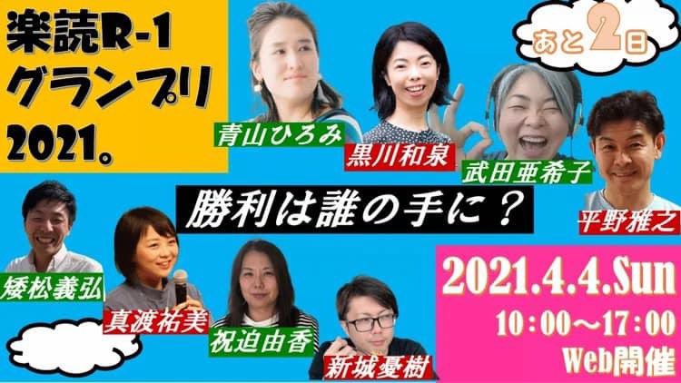 wa_ico's tweet photo. あと2日。
ドキドキしてきた。
お席も残���わずか。

https://t.co/nM86hpEq5d https://t.co/iBaTgfGDDR