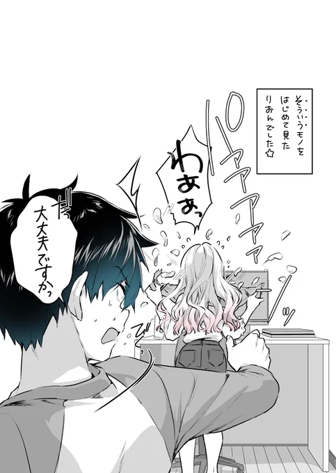 おまけ 