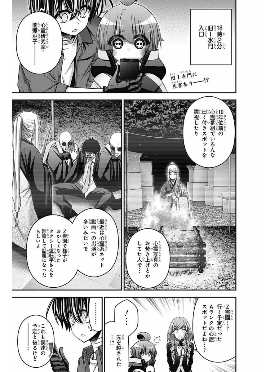 佐藤祐紀 Satokenrow Twitter 佐藤祐紀 Satokenrow Twitter