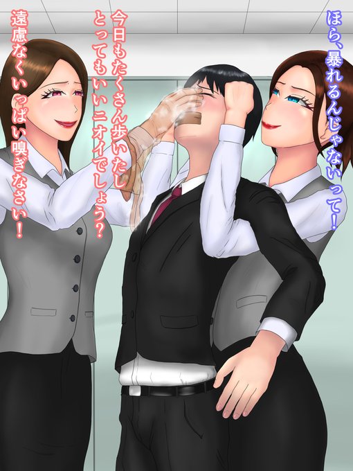 [R-18] 羽交い締め臭い責め (お題箱より) #臭い責め #臭いフェチ #匂いフェチ #ドMホイホイ https://t.co/ls8EvVmveK 