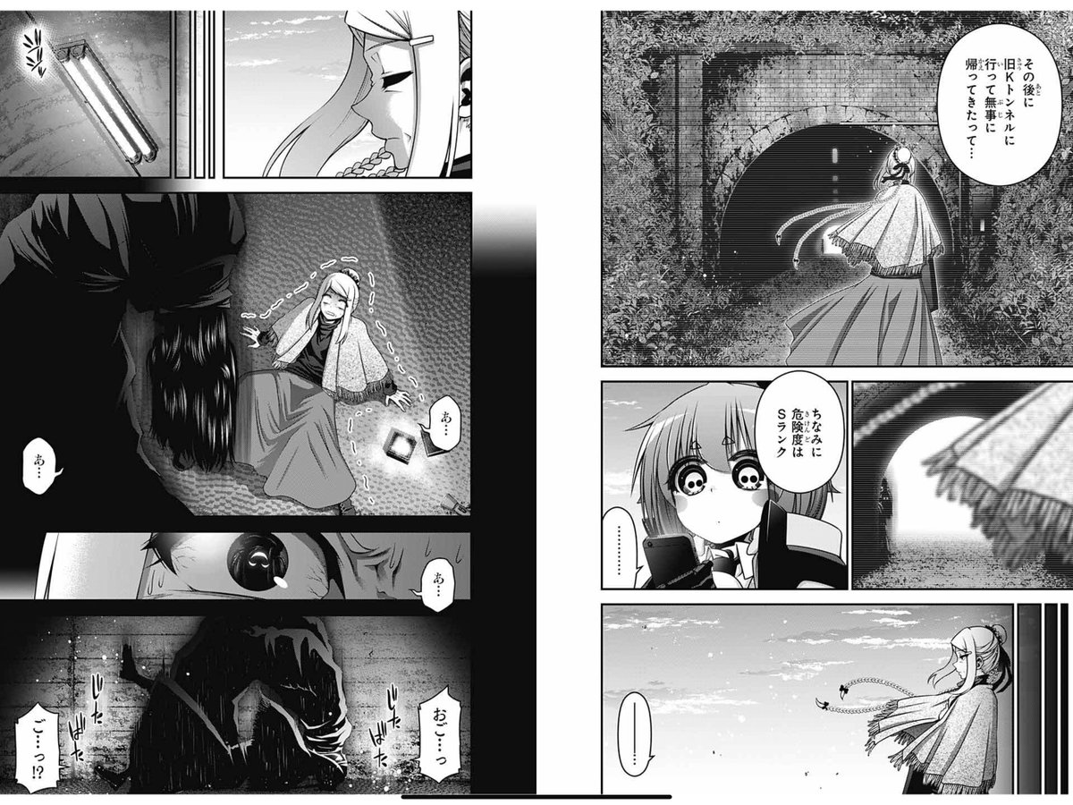 本日発売のジャンプSQ 5月号に『ダークギャザリング』26話を掲載していただいております。
今回から旧I水門編です。再びのSランク心霊スポット、怪奇現象は起こるのでしょうか?
それと特に企画はないんですが来月は巻頭カラーです…!皆様の応援のおかげですので、お応えできるように頑張ります…!