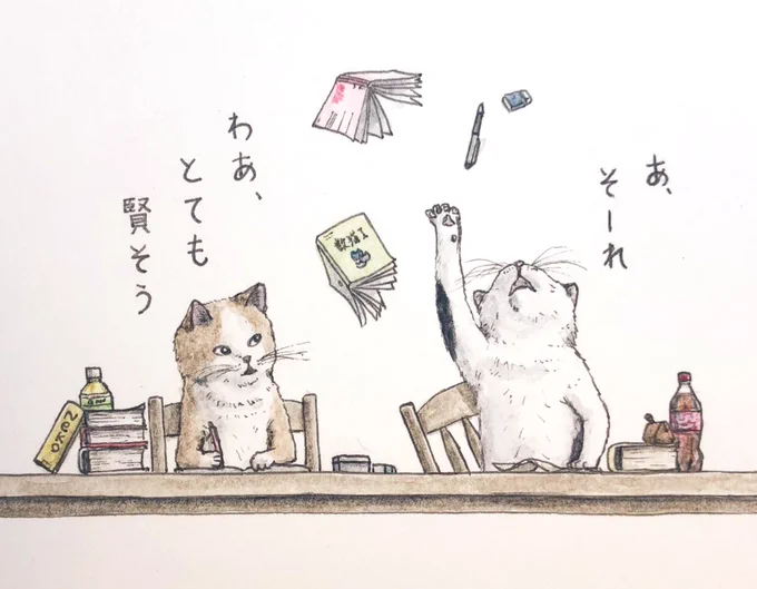 『勉強あきた』😸😺😸
 #キミとダスキス  #過去絵 