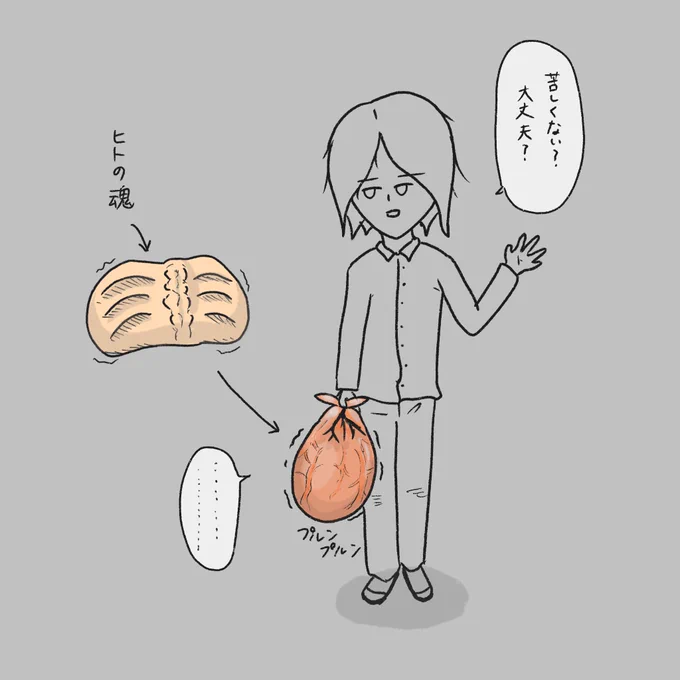 今日の夢 