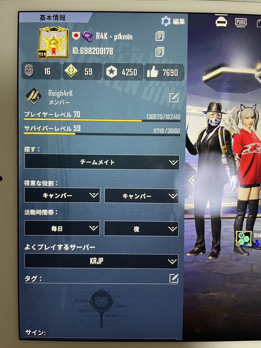 PIKMIN_PUBGM's tweet photo. クラシック連れてってくれるフレンドさん募集中です_(:3 」∠)_。
#PUBGMobile #PUBGモバイル https://t.co/Jl7gJ3Dl1z
