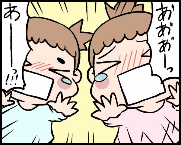 Twoucan 子育て絵日記 の注目ツイート イラスト マンガ Twoucan 子育て絵日記 の注目ツイート イラスト マンガ