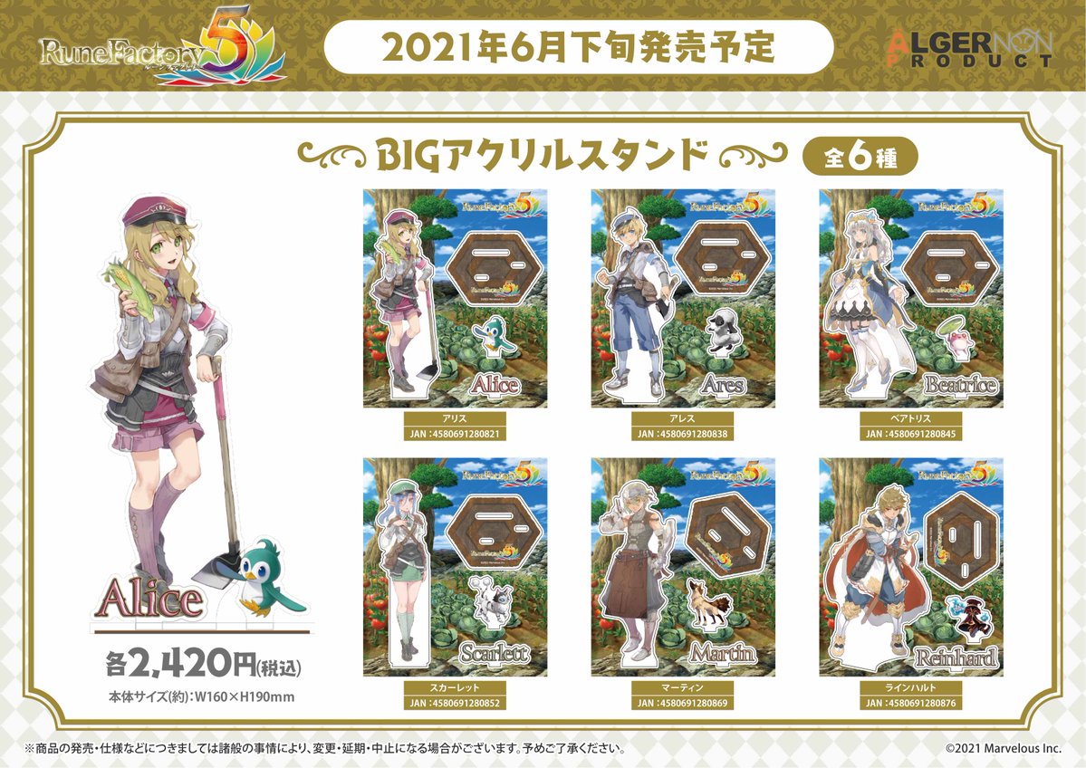公式 アルジャーノンプロダクト 各キャラクターのbigアクリルスタンドやトレーディングミニアクリルスタンドが登場 モチーフデザインの夫婦茶碗やペアマグカップ お箸なども発売 マスコット的キャラクター モコモコ の可愛いミニぬいぐるみ 公式 アルジャーノンプロダクト 各キャラクターのbigアクリルスタンドやトレーディングミニアクリルスタンドが登場 モチーフデザインの夫婦茶碗やペアマグカップ お箸なども発売 マスコット的キャラクター モコモコ の可愛いミニぬいぐるみ
