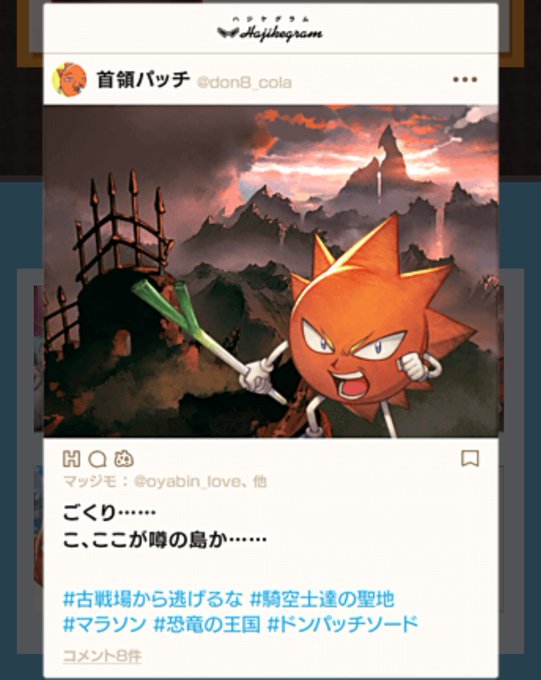 A List Of Tweets Between 雨宿り And 21 Year 4 Month 1 Whotwi Graphical Twitter Analysis