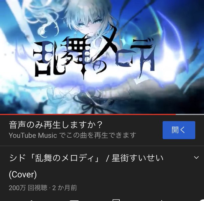 シドのtwitterイラスト検索結果
