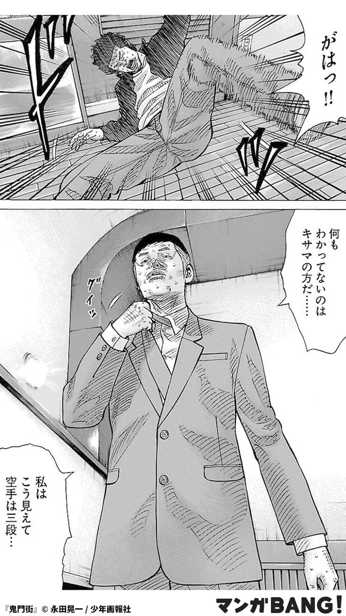 マンガbang 人気マンガが無料で読める Pr 美人局にあったサラリーマンが実は 2 4 T Co Hpdx1iphql T Co Myibl7pvcy Twitter マンガbang 人気マンガが無料で読める Pr 美人局にあったサラリーマンが実は 2 4 T Co Hpdx1iphql T Co Myibl7pvcy Twitter