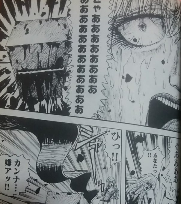 Popular Tweets Of 緑の五寸釘 8 Whotwi Graphical Twitter Analysis