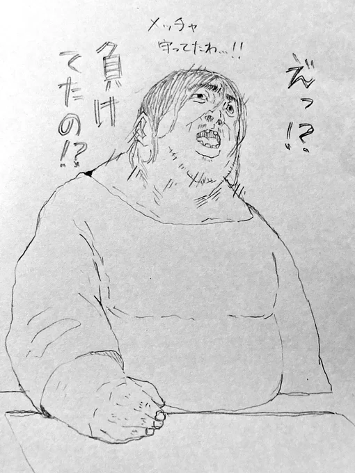 40%vs70%で惜しくも負けてました。
びっくりしました。 