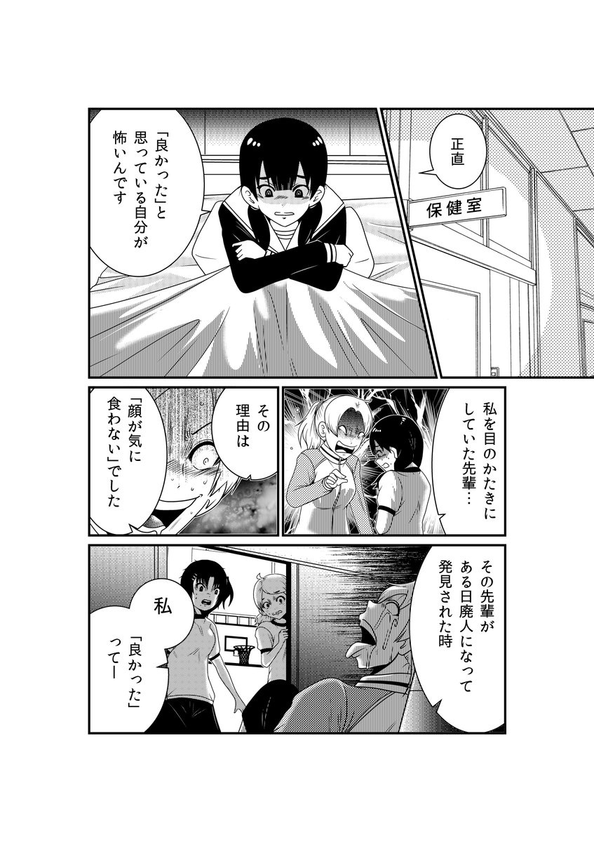 【連載告知】
洋介犬「カミ憑き我慢を決壊す」、本日発売の漫画ゴラクに第11話が掲載…!

かつてゼイカに救われた少女…その芽生えた悔恨の思いの行方は?

全国書店・コンビニにてお買い求めください。 