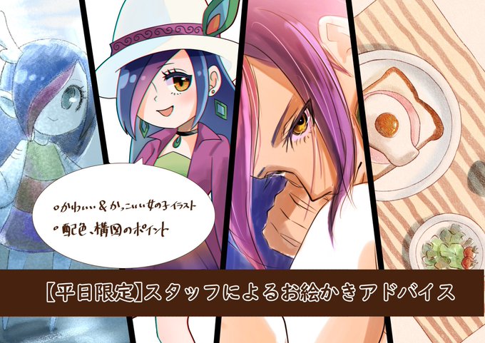アニメ塗り 高画質 のtwitterイラスト検索結果